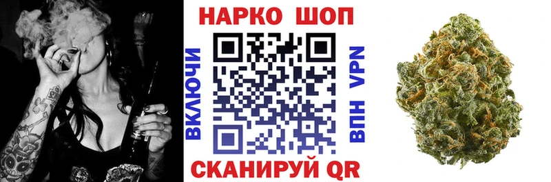 Где продают наркотики Шумерля ТГК COCAIN Меф Бошки Шишки ГАШ
