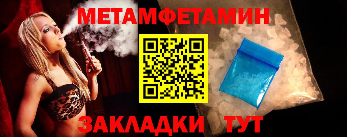 Шумерля  Амфетамин VHQ  Амфетамин  Вход с VPN  Amphetamine 