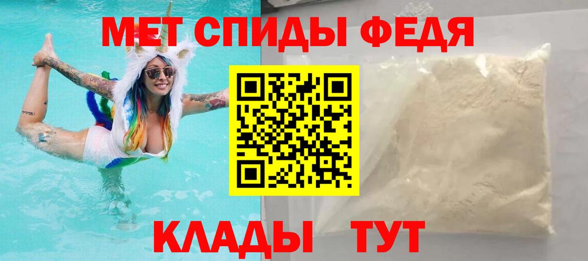 Amphetamine VHQ Шумерля