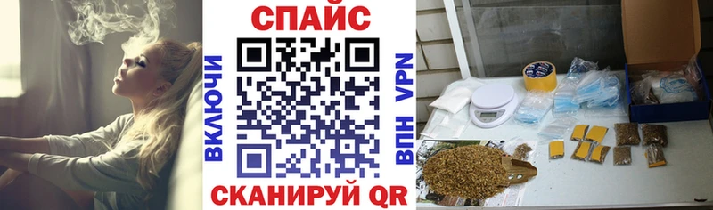 купить закладку  Шумерля  Бутират 99% 