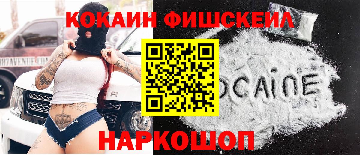 Шумерля  COCAIN  Кокаин Перу  Вход с VPN  сколько стоит  Кокаин Боливия 