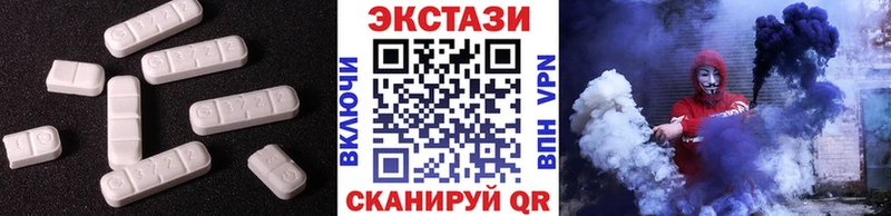 Экстази TESLA  Шумерля 