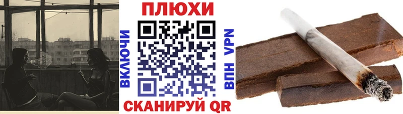 OMG как зайти  Шумерля  ГАШИШ Cannabis 