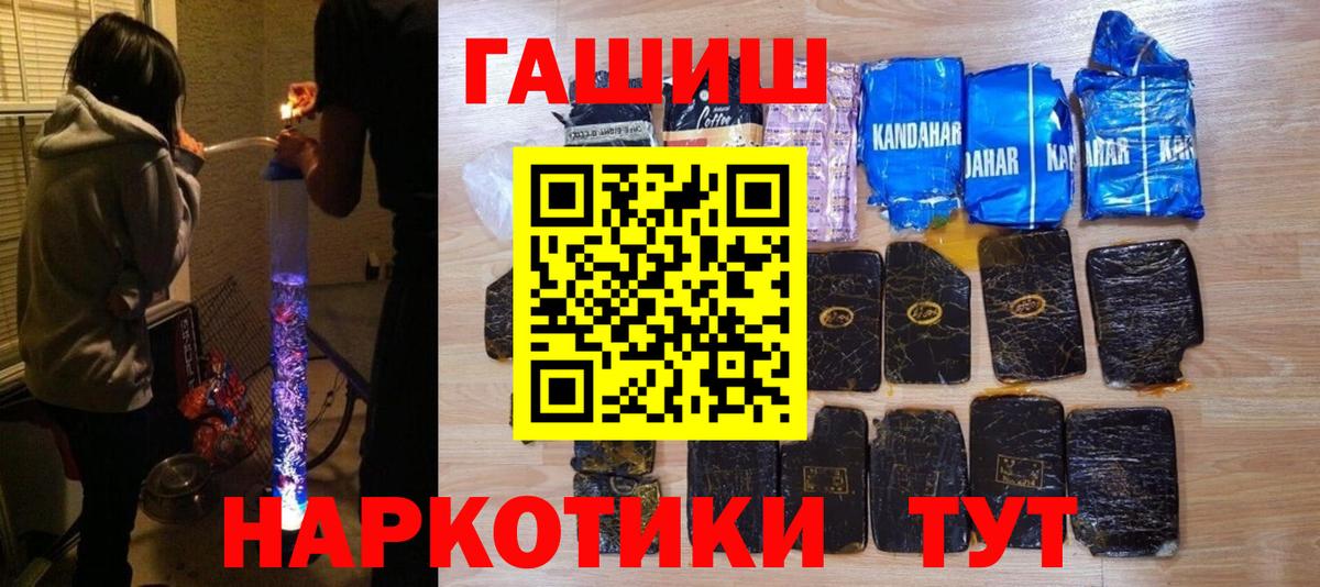 ГАШИШ хэш Шумерля