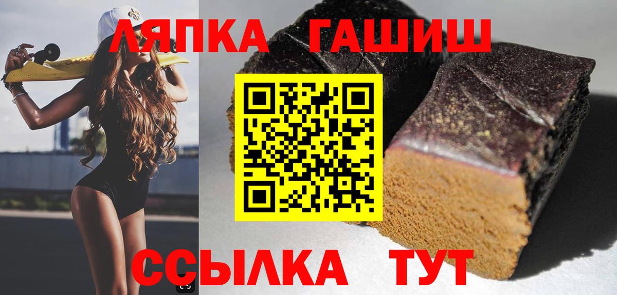 Шумерля  ГАШ Cannabis  ГАШ Ice-O-Lator  Вход с VPN 