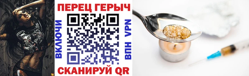 Героин Афган  Шумерля 