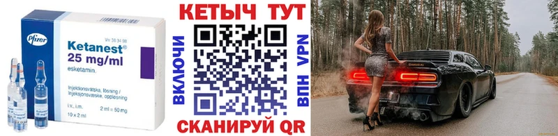 где найти наркотики  блэк спрут как зайти  КЕТАМИН ketamine  Шумерля 