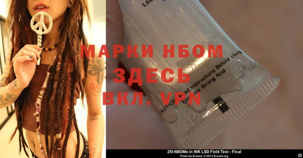 MESCALINE Абинск
