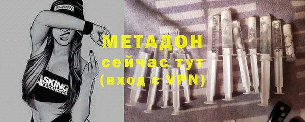 тгк Абдулино