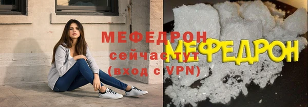 MESCALINE Абинск
