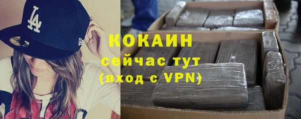 MESCALINE Абинск