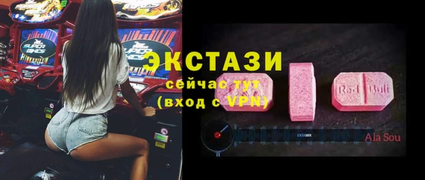 тгк Абдулино