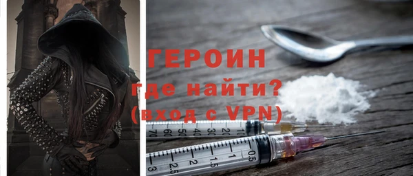 MESCALINE Абинск
