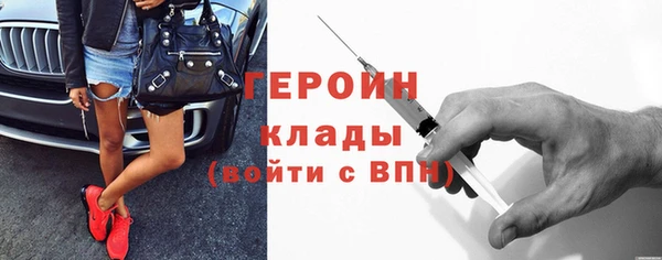 хмурый Абаза