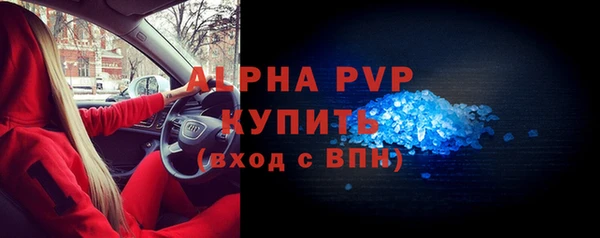 тгк Абдулино