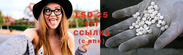 MESCALINE Абинск