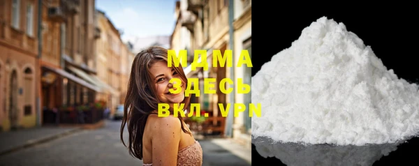 тгк Абдулино