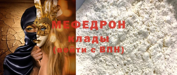 тгк Абдулино