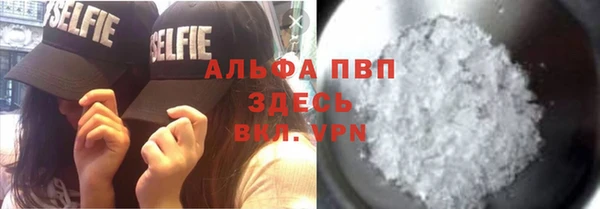 тгк Абдулино