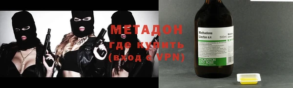 MESCALINE Абинск