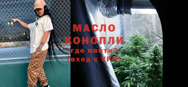 MESCALINE Абинск