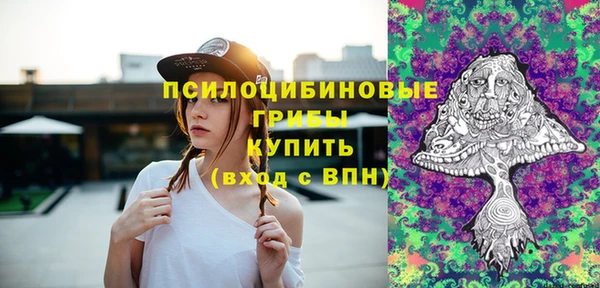 MESCALINE Абинск