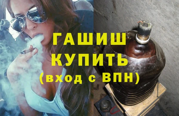 MESCALINE Абинск