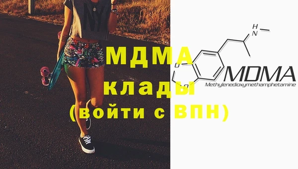 тгк Абдулино