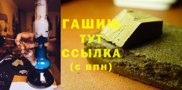 тгк Абдулино