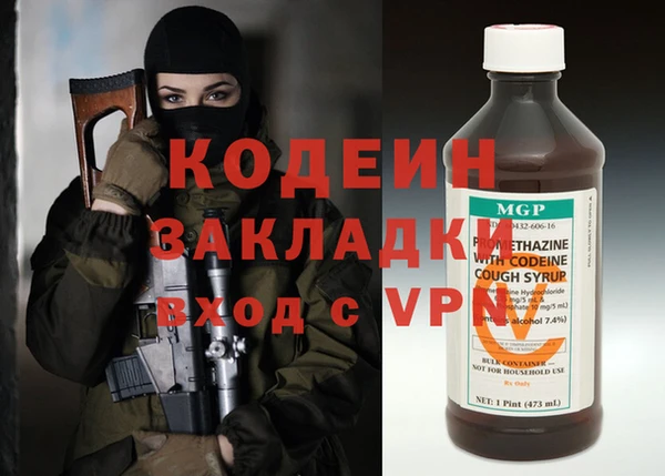 тгк Абдулино