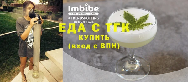 тгк Абдулино