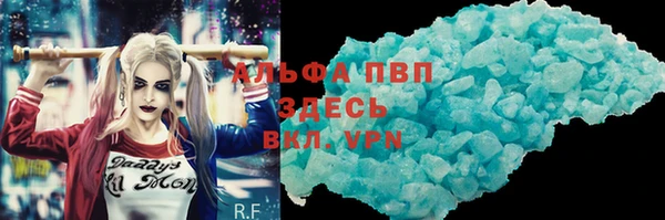 тгк Абдулино