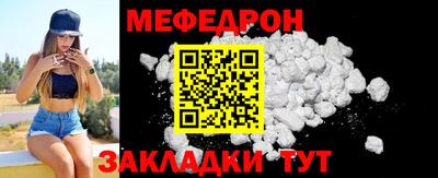 jwh Мариинск