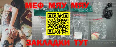 jwh Мариинск