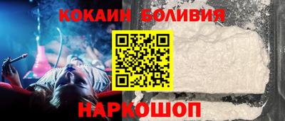 ALPHA-PVP Малгобек