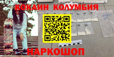 ALPHA-PVP Малгобек