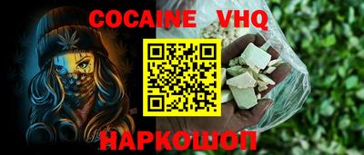 jwh Мариинск