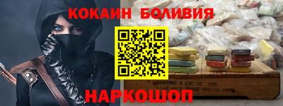 мескалин Малоярославец