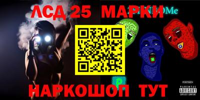 мескалин Малоярославец