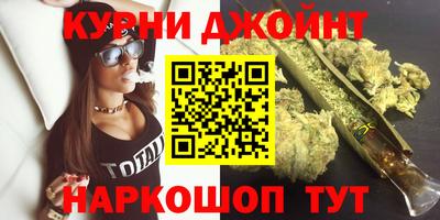 мескалин Малоярославец
