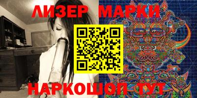 мескалин Малоярославец