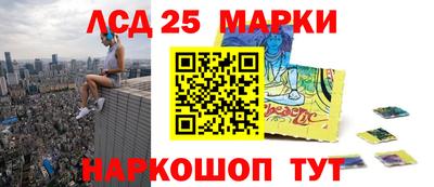 мескалин Малоярославец