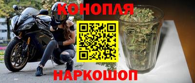 мескалин Малоярославец