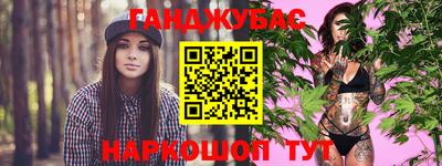 мескалин Малоярославец