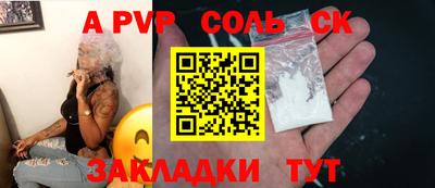 мескалин Малоярославец