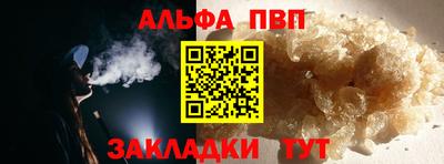мескалин Малоярославец