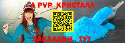 мескалин Малоярославец