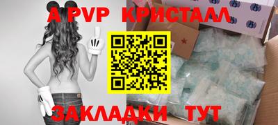 jwh Мариинск