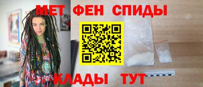 ALPHA-PVP Малгобек