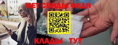 jwh Мариинск